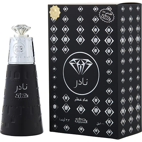 NABEEL NADER by Nabeel